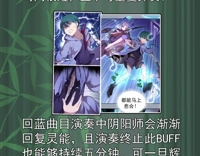 192话 亲自上阵 第142页