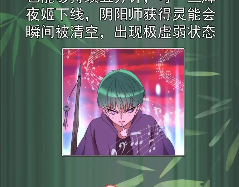 192话 亲自上阵 第143页