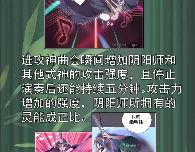 192话 亲自上阵 第145页