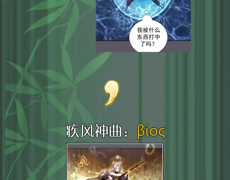 192话 亲自上阵 第149页