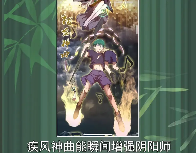 192话 亲自上阵 第150页