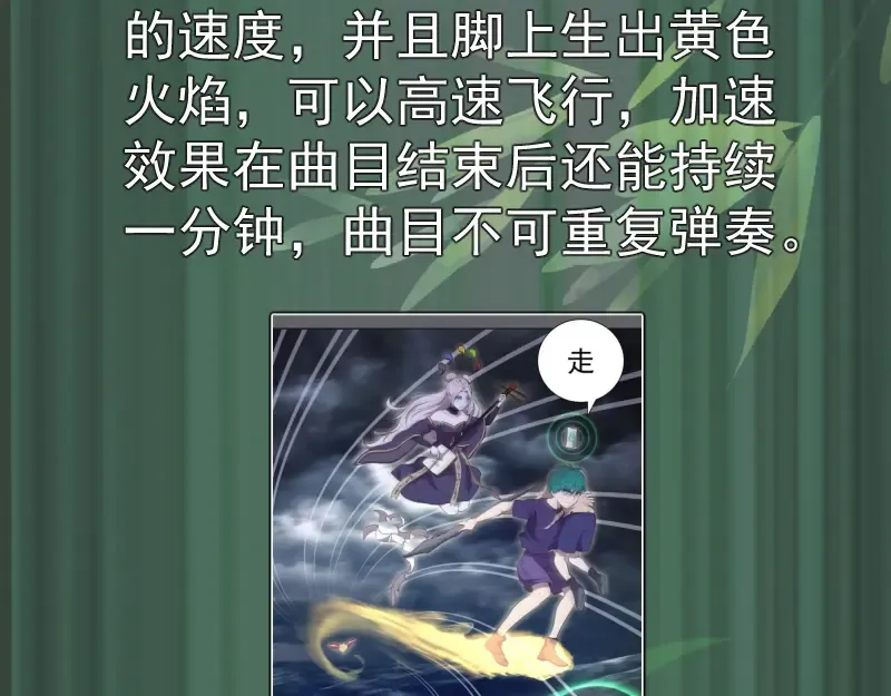 192话 亲自上阵 第151页