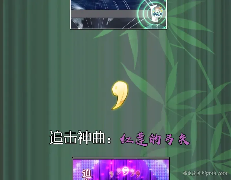 192话 亲自上阵 第152页