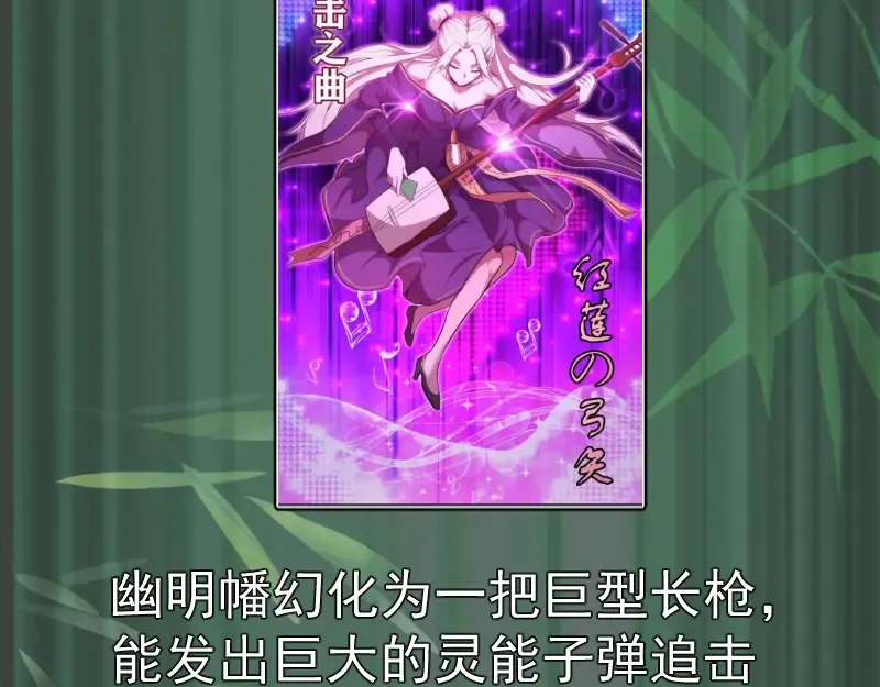 192话 亲自上阵 第153页