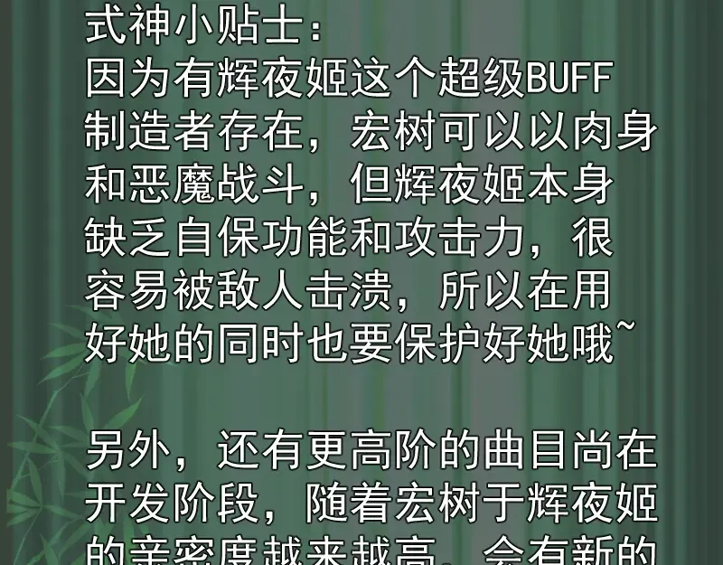 192话 亲自上阵 第155页