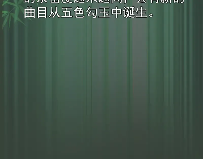 192话 亲自上阵 第156页