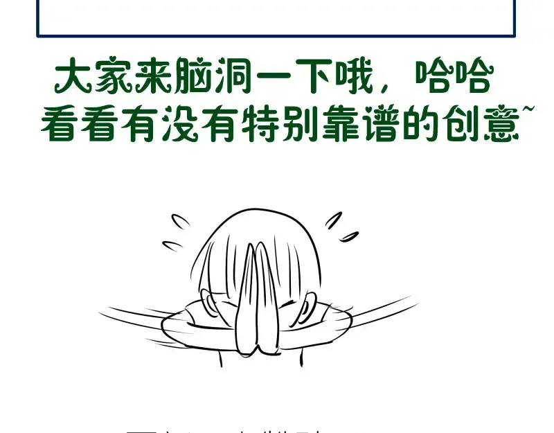 192话 亲自上阵 第164页