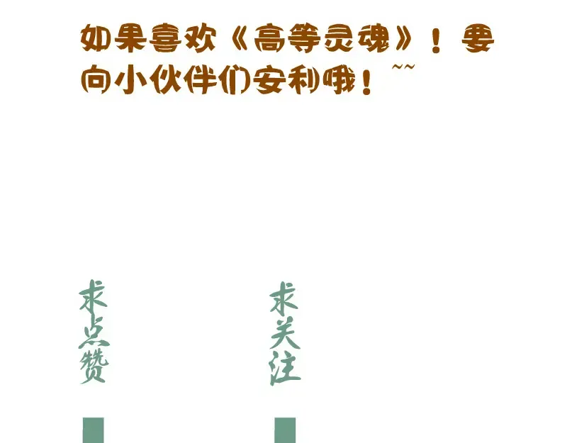 192话 亲自上阵 第166页