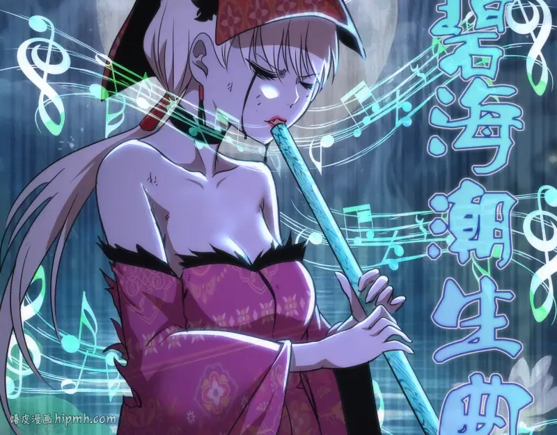 第193话 紫彩斑斓 第8页