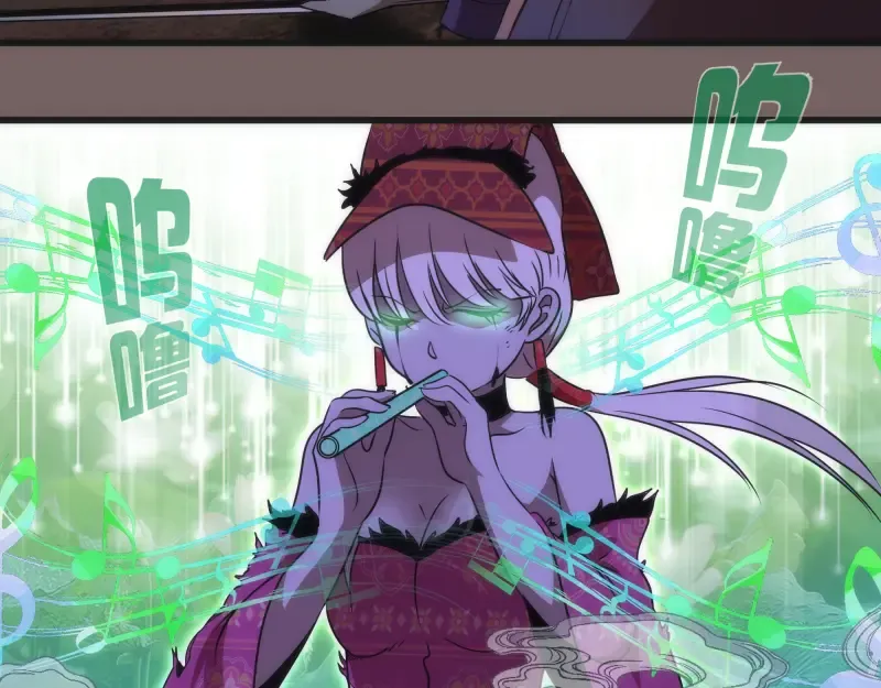 第193话 紫彩斑斓 第11页