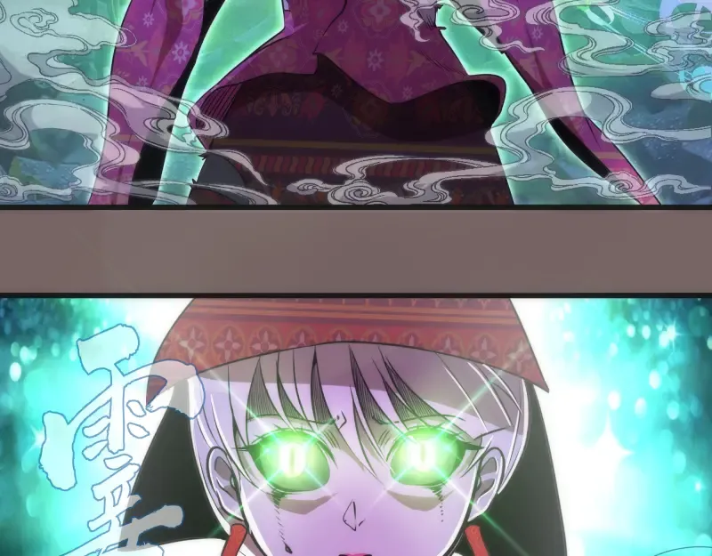 第193话 紫彩斑斓 第12页
