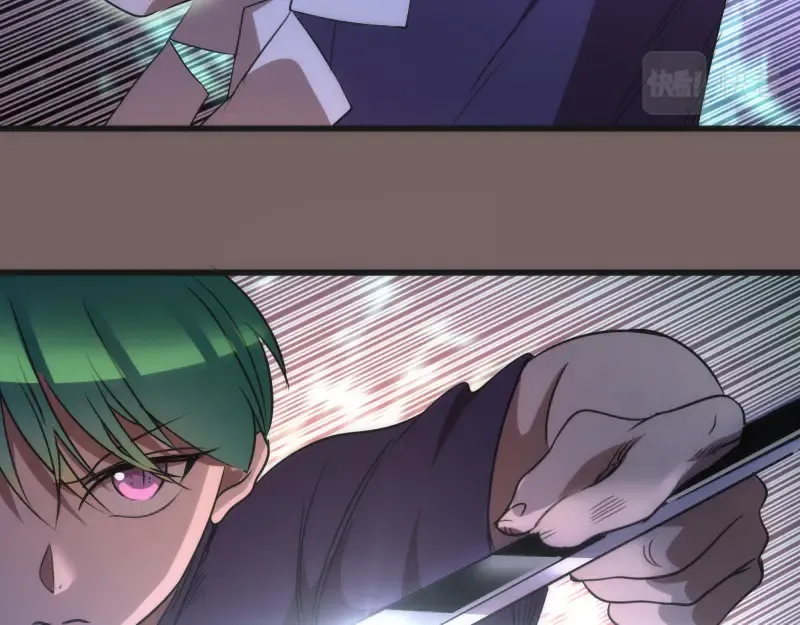 第193话 紫彩斑斓 第30页
