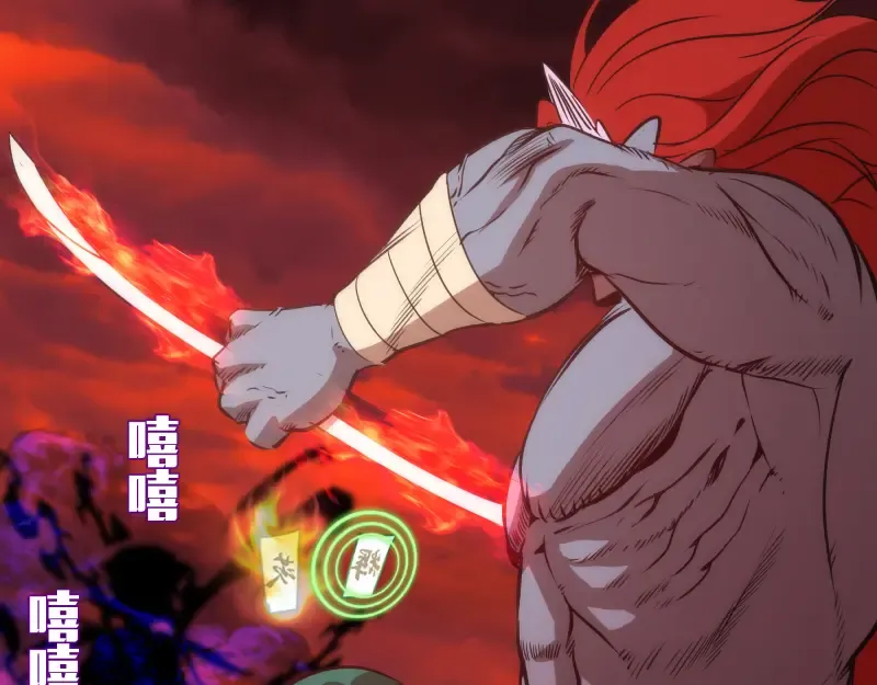 第193话 紫彩斑斓 第34页