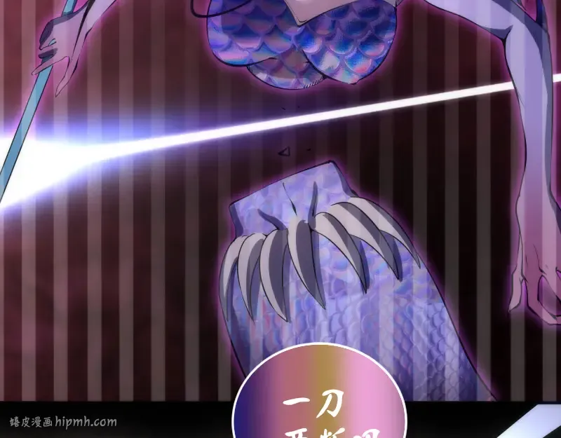 第193话 紫彩斑斓 第56页