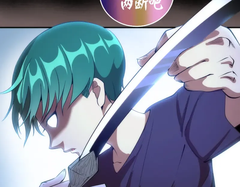 第193话 紫彩斑斓 第57页