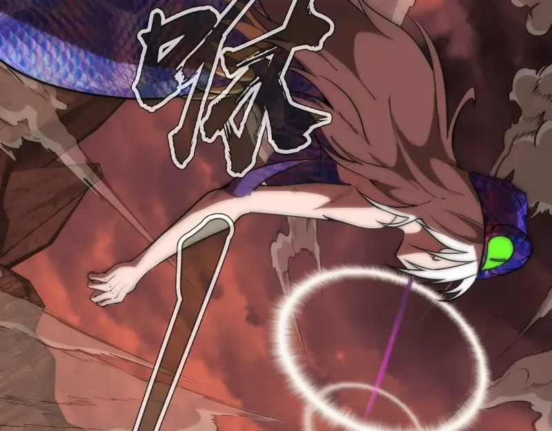 第193话 紫彩斑斓 第78页