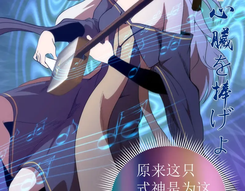 第193话 紫彩斑斓 第83页