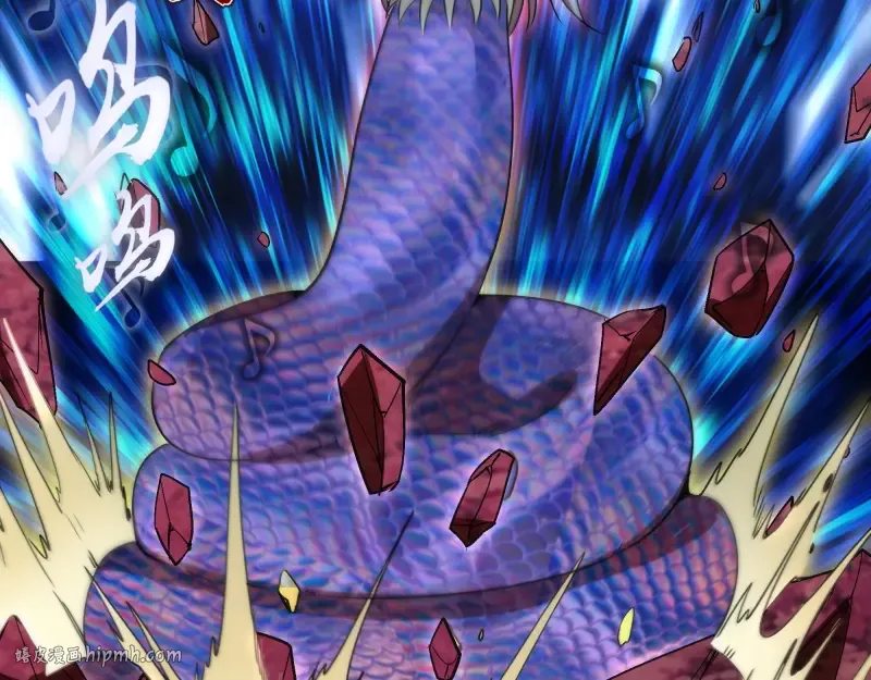 第193话 紫彩斑斓 第88页