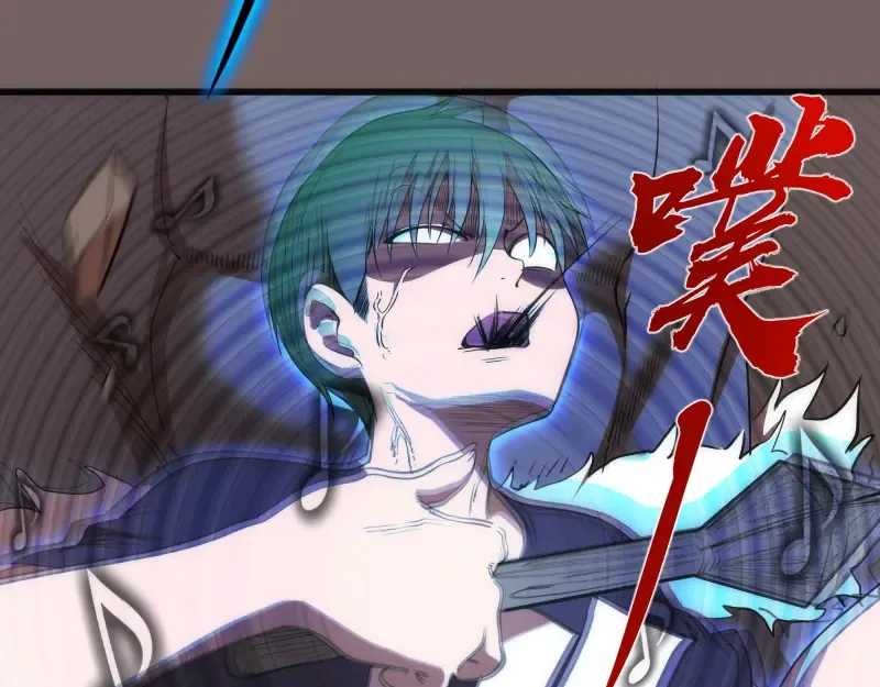第193话 紫彩斑斓 第91页