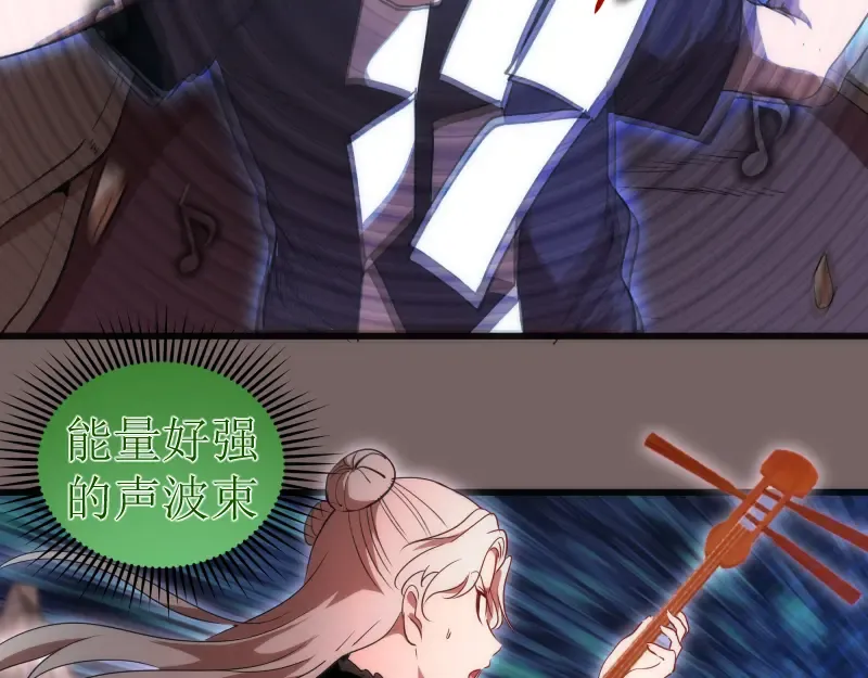 第193话 紫彩斑斓 第92页