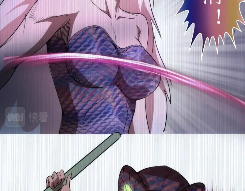 第193话 紫彩斑斓 第114页