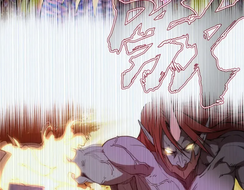 第193话 紫彩斑斓 第117页