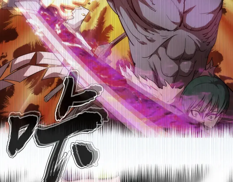 第193话 紫彩斑斓 第118页