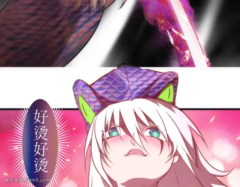 第193话 紫彩斑斓 第120页