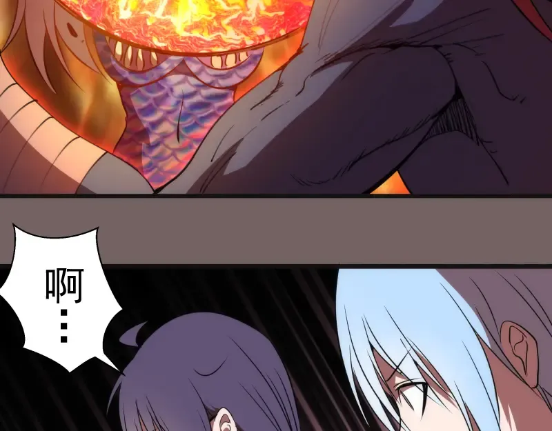 第193话 紫彩斑斓 第124页