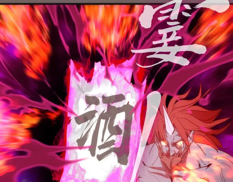 第193话 紫彩斑斓 第126页