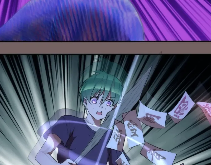 第194话 九尾妖狐 第23页