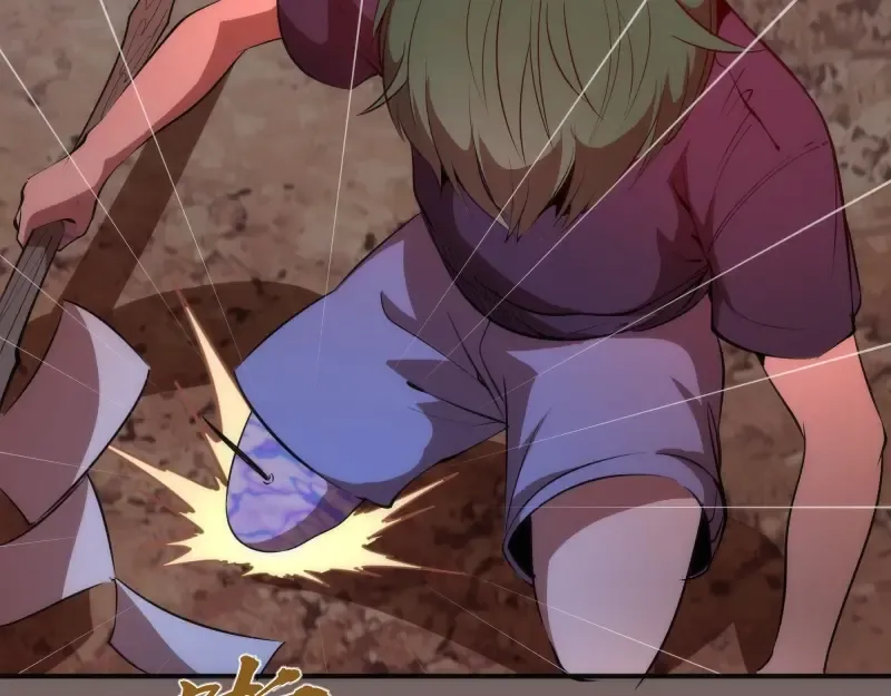 第194话 九尾妖狐 第25页