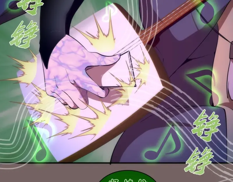 第194话 九尾妖狐 第31页