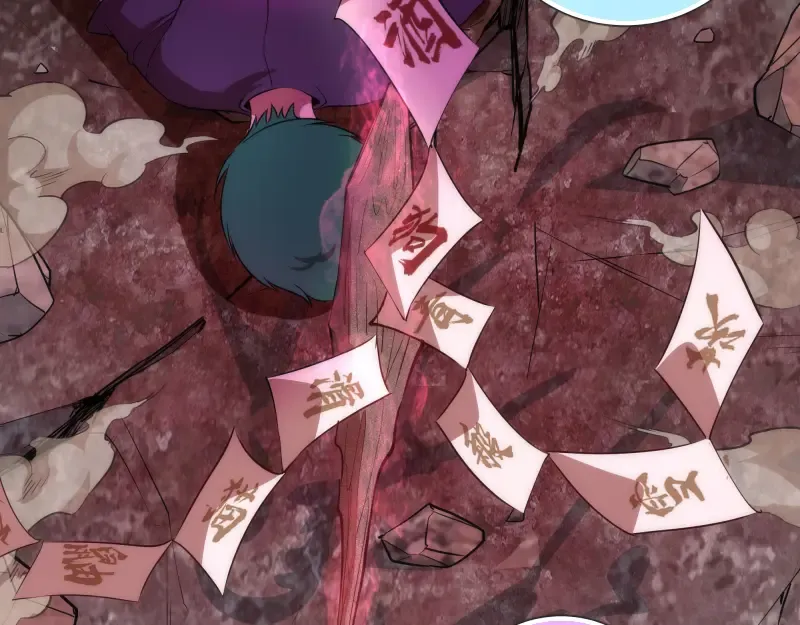 第194话 九尾妖狐 第74页