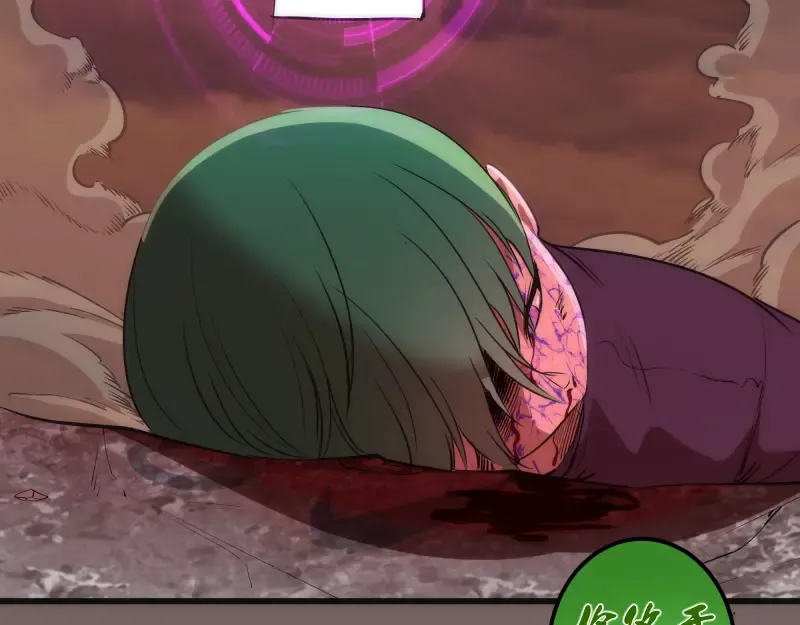 第194话 九尾妖狐 第79页