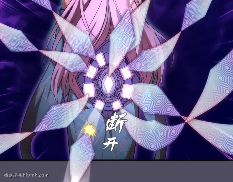 第194话 九尾妖狐 第104页