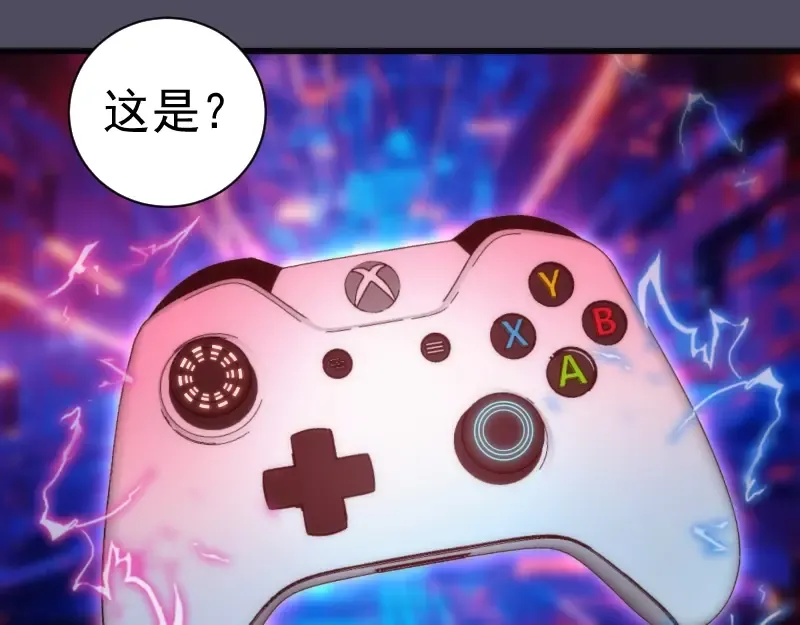 第194话 九尾妖狐 第114页