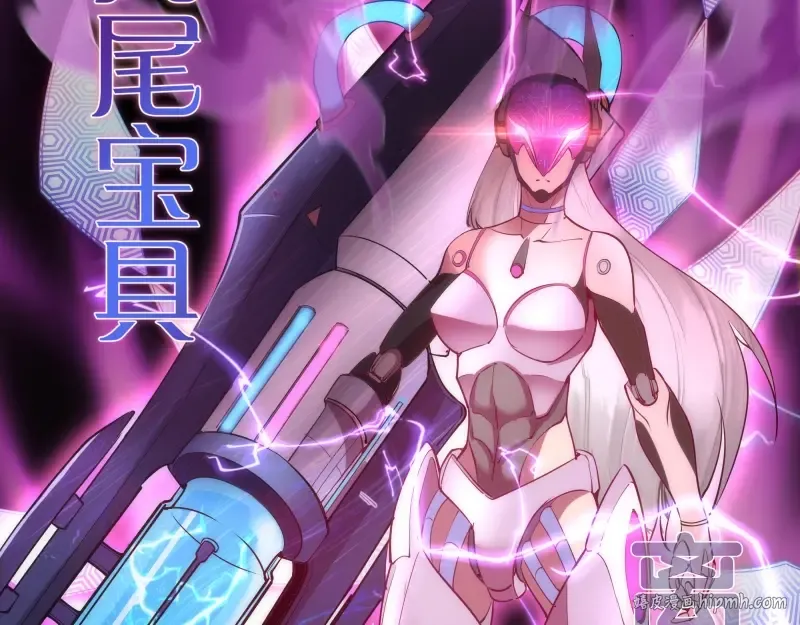 第194话 九尾妖狐 第120页