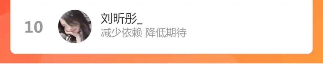 第194话 九尾妖狐 第152页