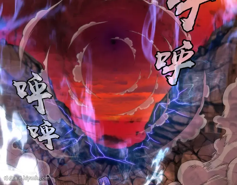第195话 交易 第8页