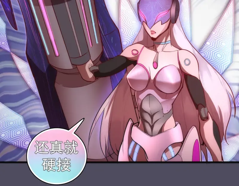 第195话 交易 第10页