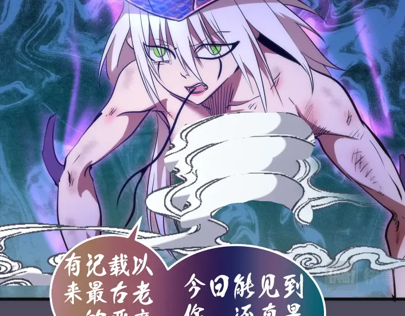 第195话 交易 第15页