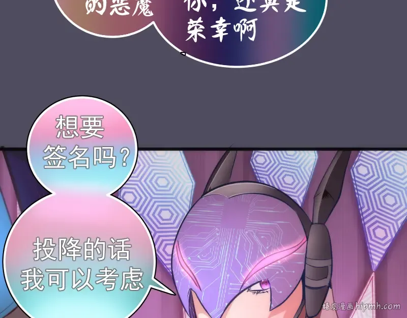 第195话 交易 第16页