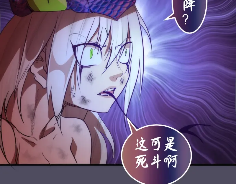 第195话 交易 第18页
