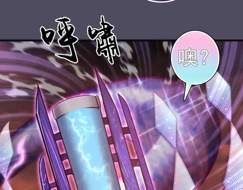 第195话 交易 第19页