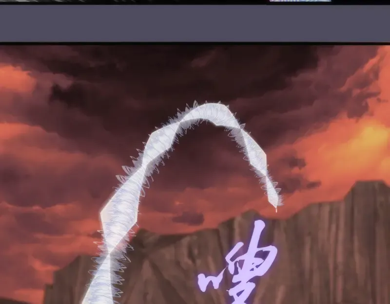 第195话 交易 第27页