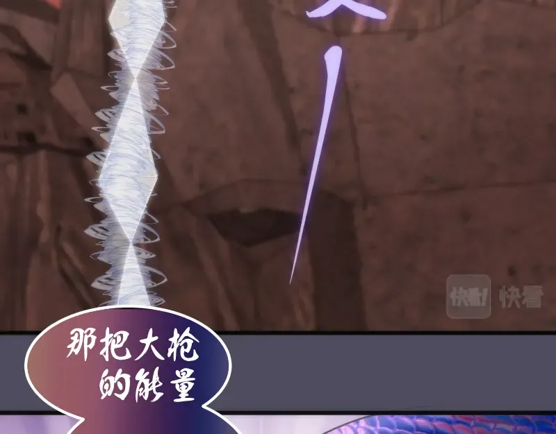 第195话 交易 第28页