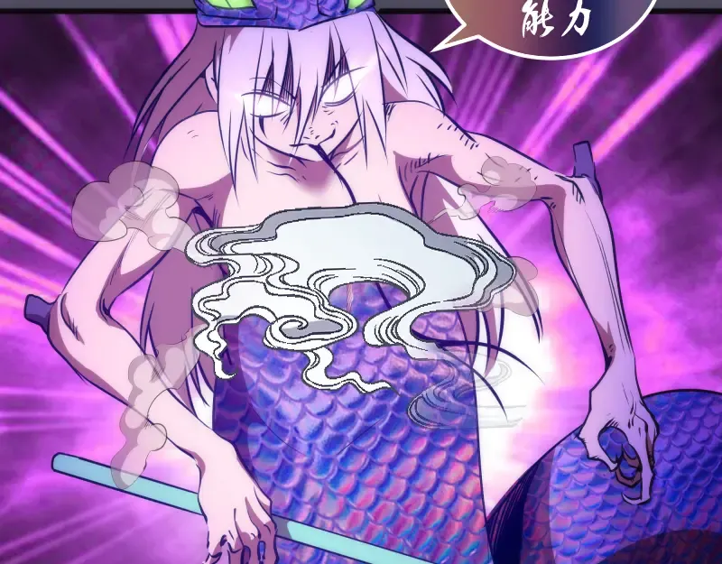 第195话 交易 第31页