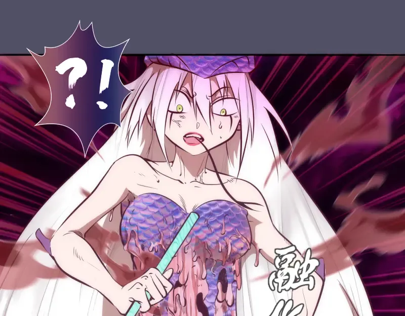 第195话 交易 第37页