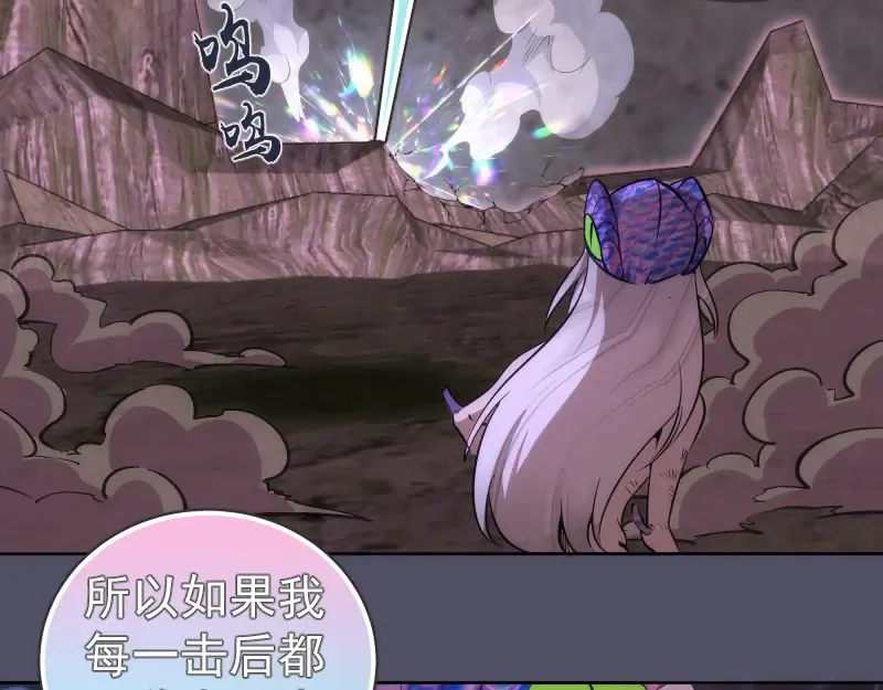 第195话 交易 第41页